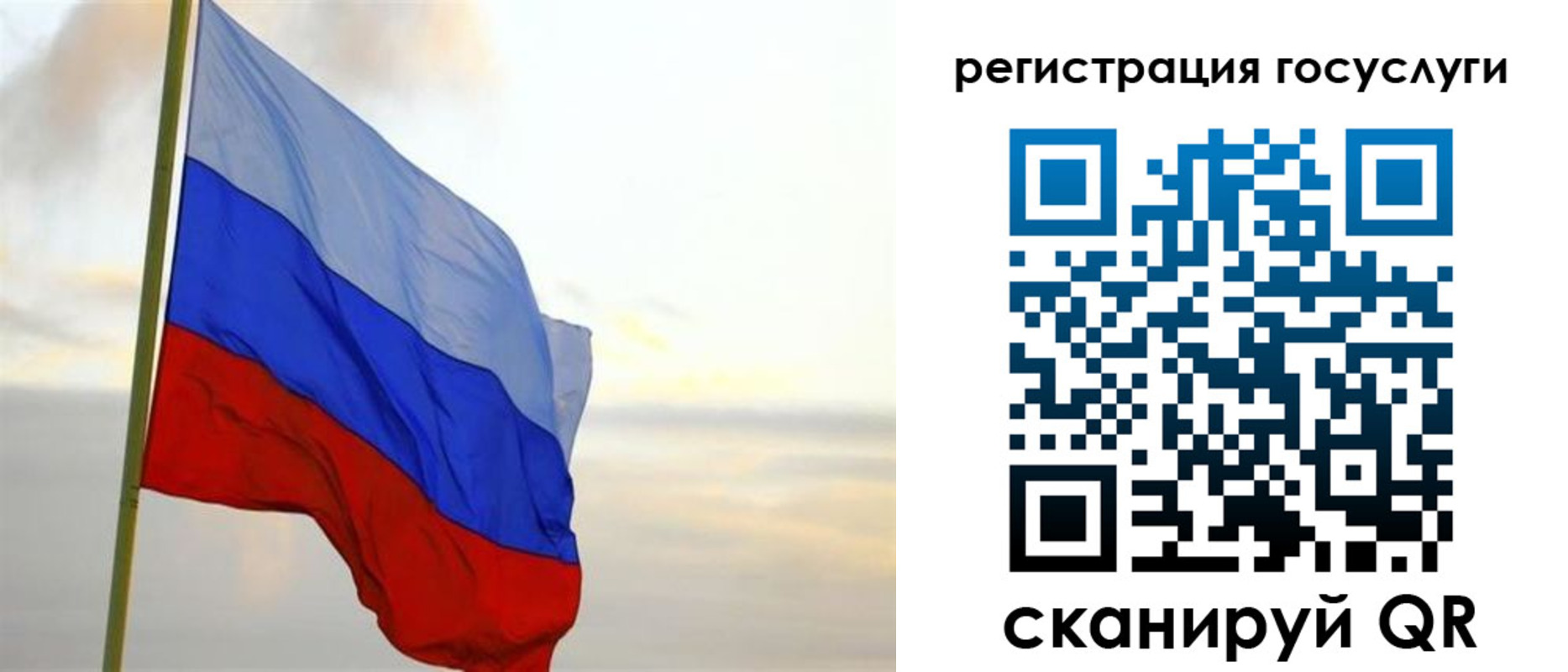 прописка иностранных граждан в Советской Гавани
