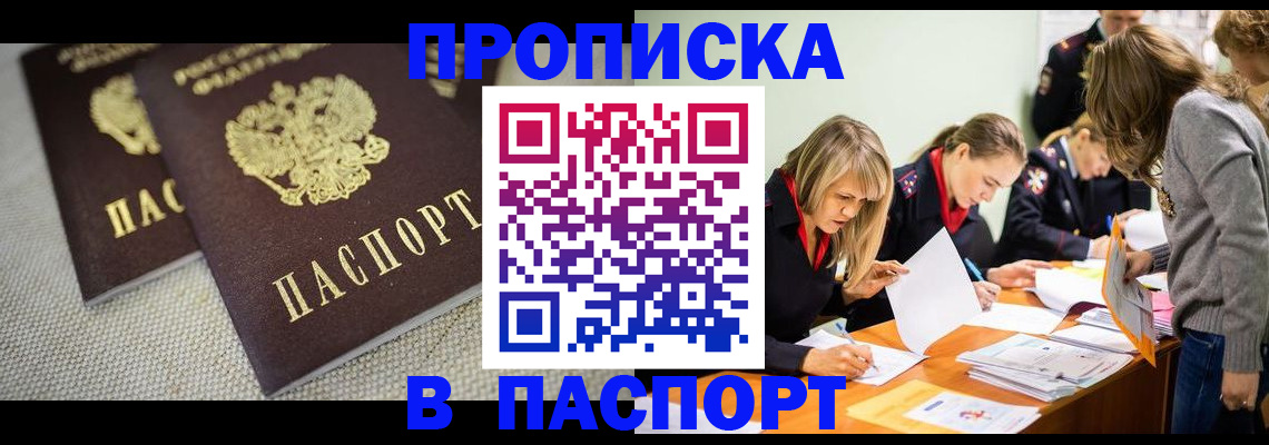 регистрация для дет. сада в Советской Гавани